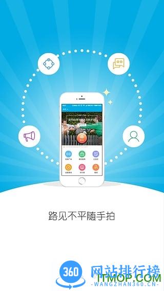 平安浙江客户端 v4.5.1.1 安卓版 2