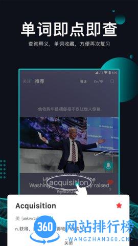 英葩app v3.8.6 安卓版 4