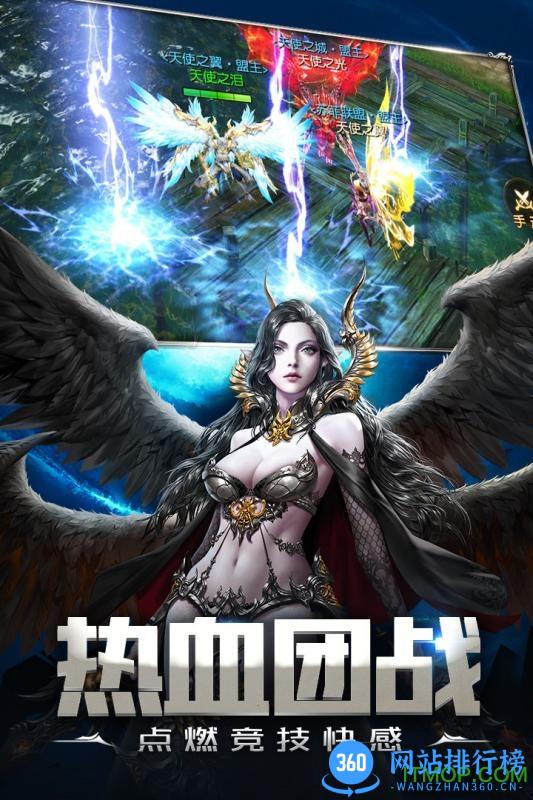 百度天使纪元手游 v1.1359.197032 安卓版 2