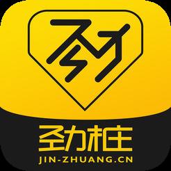 劲桩充电桩软件
