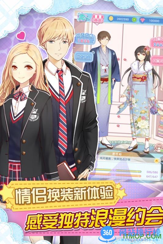 九游版妖精的衣橱手游 v1.0 安卓版 1
