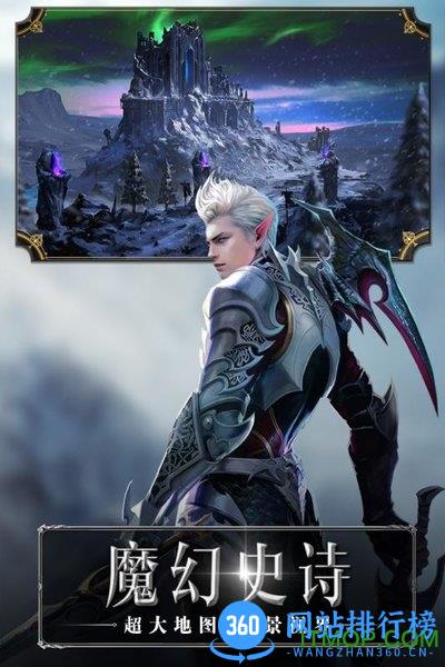 光明世纪手游