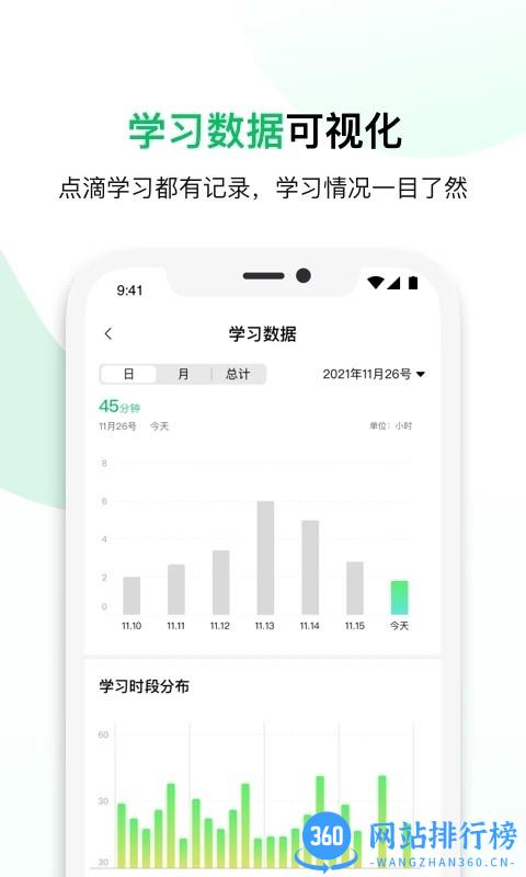 鲸安全官方版 v1.6.7 安卓版 2