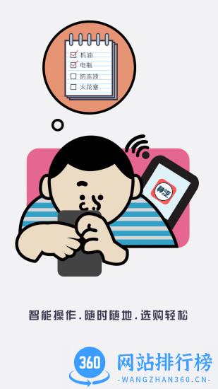 神汽在线 v7.10.26 安卓版 2