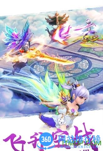 醉仙武内购破解版 v2.8.6 安卓无限金币版 1