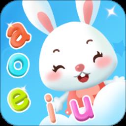 幼儿园拼音app