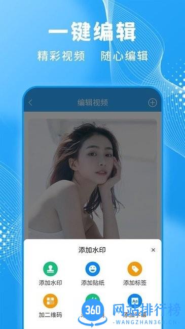 轻松一键录屏大师免费版 v1.3.6 安卓版 2