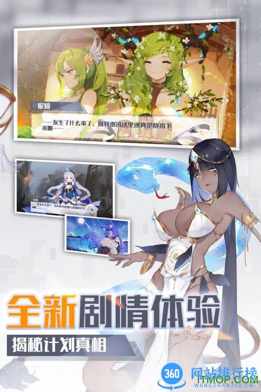 一零计划手游bt版 v1.0.3 安卓版 1