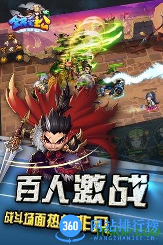 全民爱主公游戏 v1.1.15 官网安卓版 1