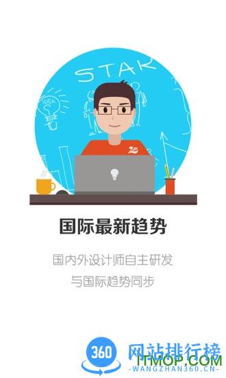 布仓客户端(采购app) v4.0.15 安卓版 1