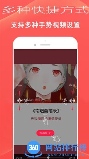 短视频电影播放器 v20230322.1 安卓版 2