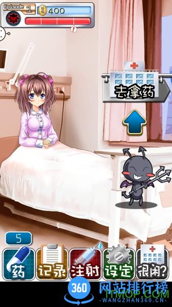 我与妹妹的护理生活中文版 v1.0.0.2 安卓汉化版 2