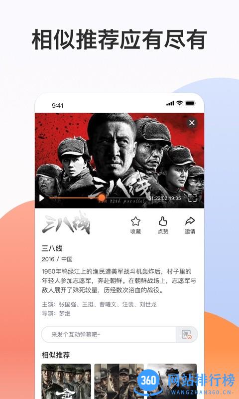 南瓜电影极速版 v1.3.0 安卓版 2