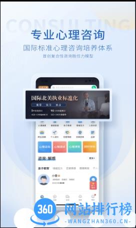 壹点灵心理咨询专家app v4.4.39安卓最新版 1