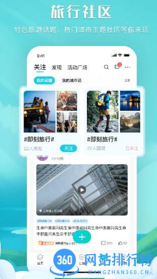 掌中星球app v1.0.22112501 安卓版 3