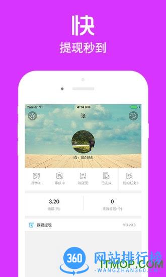 店小蜜软件 v2.5.15 安卓版 1