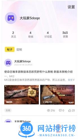 直接盒子app v1.0.0.16 安卓版 0
