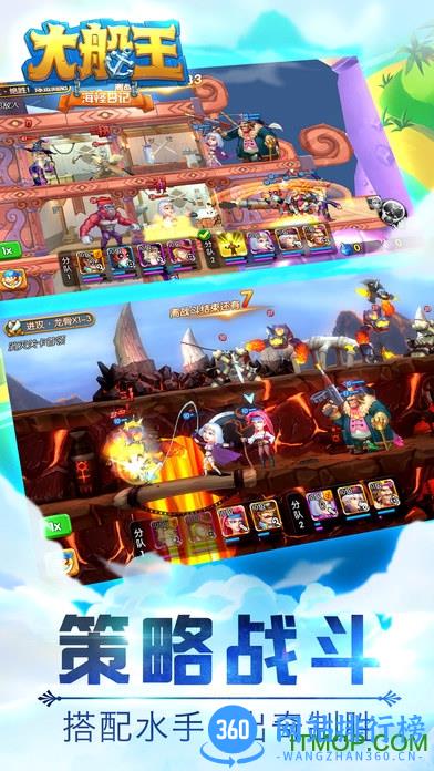 大船王之海怪日记九游版 v1.4.4 安卓版 1