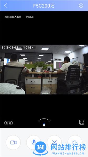 cooleye安卓摄像头 v00.51.00.83 安卓版 1