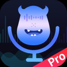 魔音变声器pro