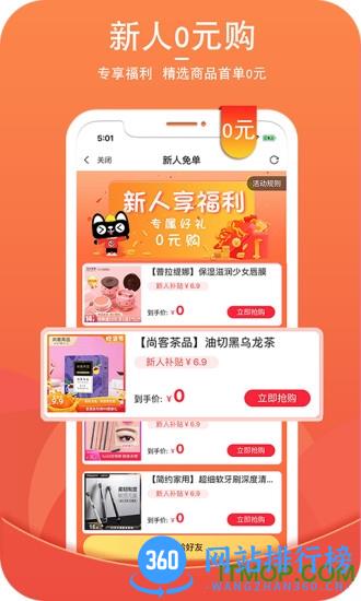 街头日记app
