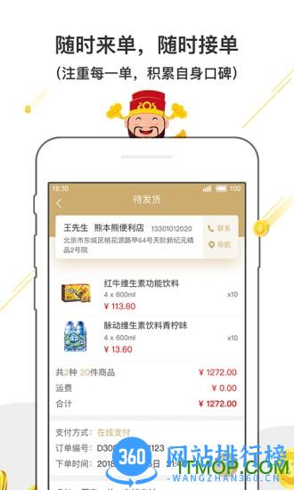 神批 v1.17.14 安卓版 2