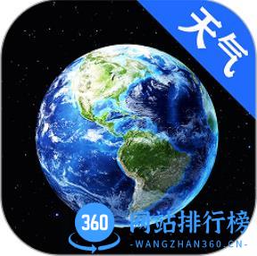 卫星gps街景地图软件