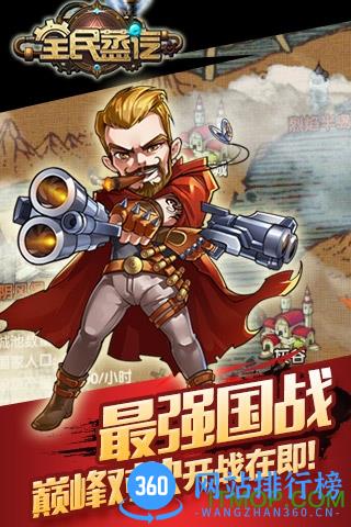 全民蒸汽内购破解版 v1.0.12 安卓版 3