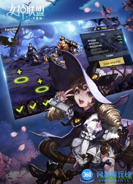 女神联盟天堂岛美服 v1.1.0.00 安卓版 0