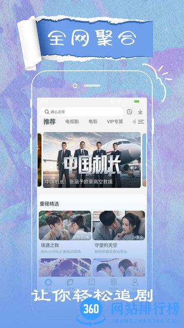 今日影视app正版免费 v2.5.9 官方安卓版 2