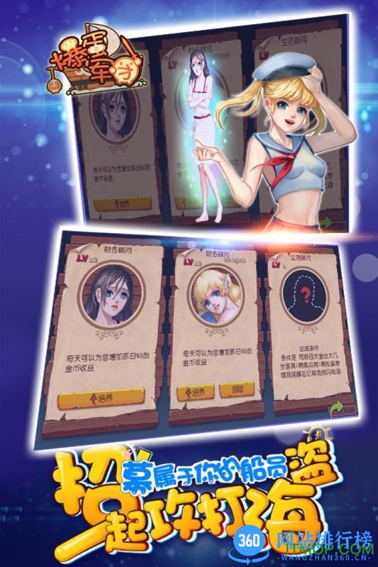 爆蛋军团九游版 v1.0 官网安卓版 2