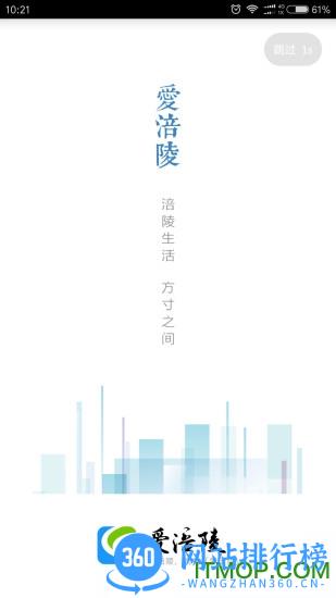 爱涪陵客户端 v4.1.4 安卓版 0