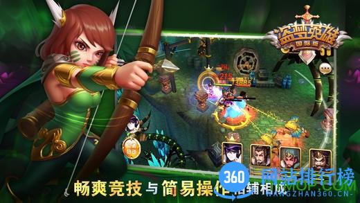 盗梦英雄国际版游戏 v2.5.3 官网安卓版 1