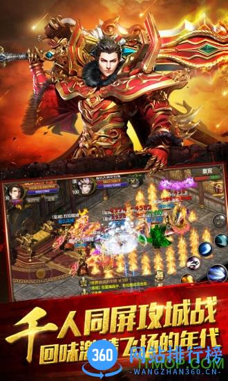 屠神游戏九游版 v1.7 安卓版 2