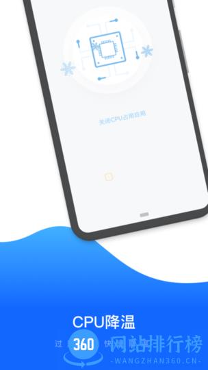 易速清理手机版 v1.26.4.0 安卓版 2