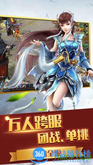 梦仙侠内购破解版 v1.0.0 安卓无限元宝版 1
