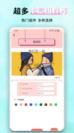 wallpaper壁纸引擎 v1.3官方安卓版 0