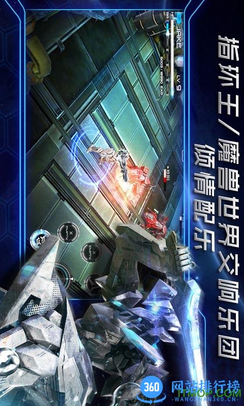 聚爆内购直装破解版 v1.2.4.2 安卓无限徽章无限金币版 0