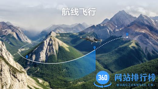 dji pilot pe手机版 v3.1.74 安卓版 0
