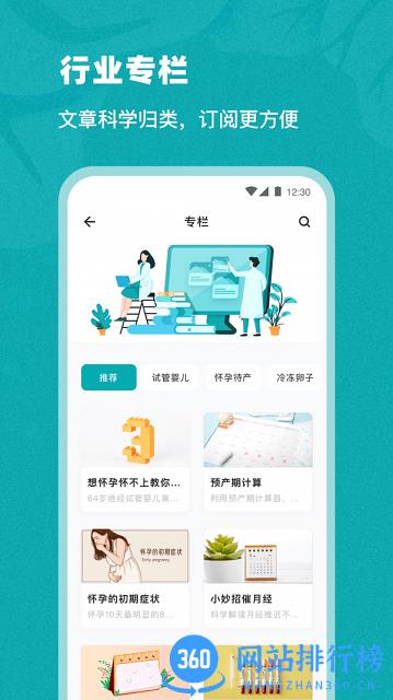 姐妹邦app v3.2.0  安卓版 2