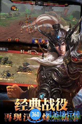 军师救我内购破解版 v1.2.102 安卓无限金币版 0