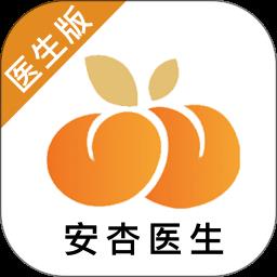 安杏医生版app