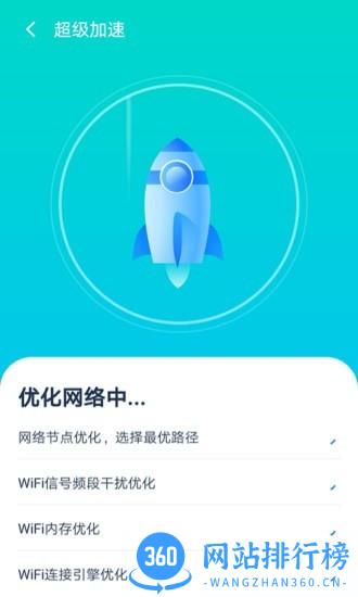 全能清理助手官方版 v1.0.1 安卓版 1