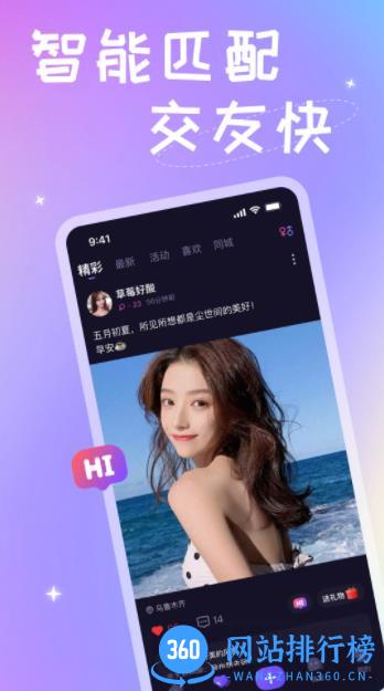 糖果公园 v2.6.10 最新安卓版 1
