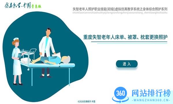 床品更换照护app v22.0705.PH 安卓版 2