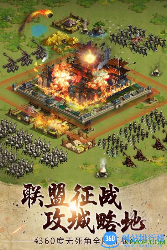 胡莱三国2腾讯应用中心版 v1.2.0 安卓版 4