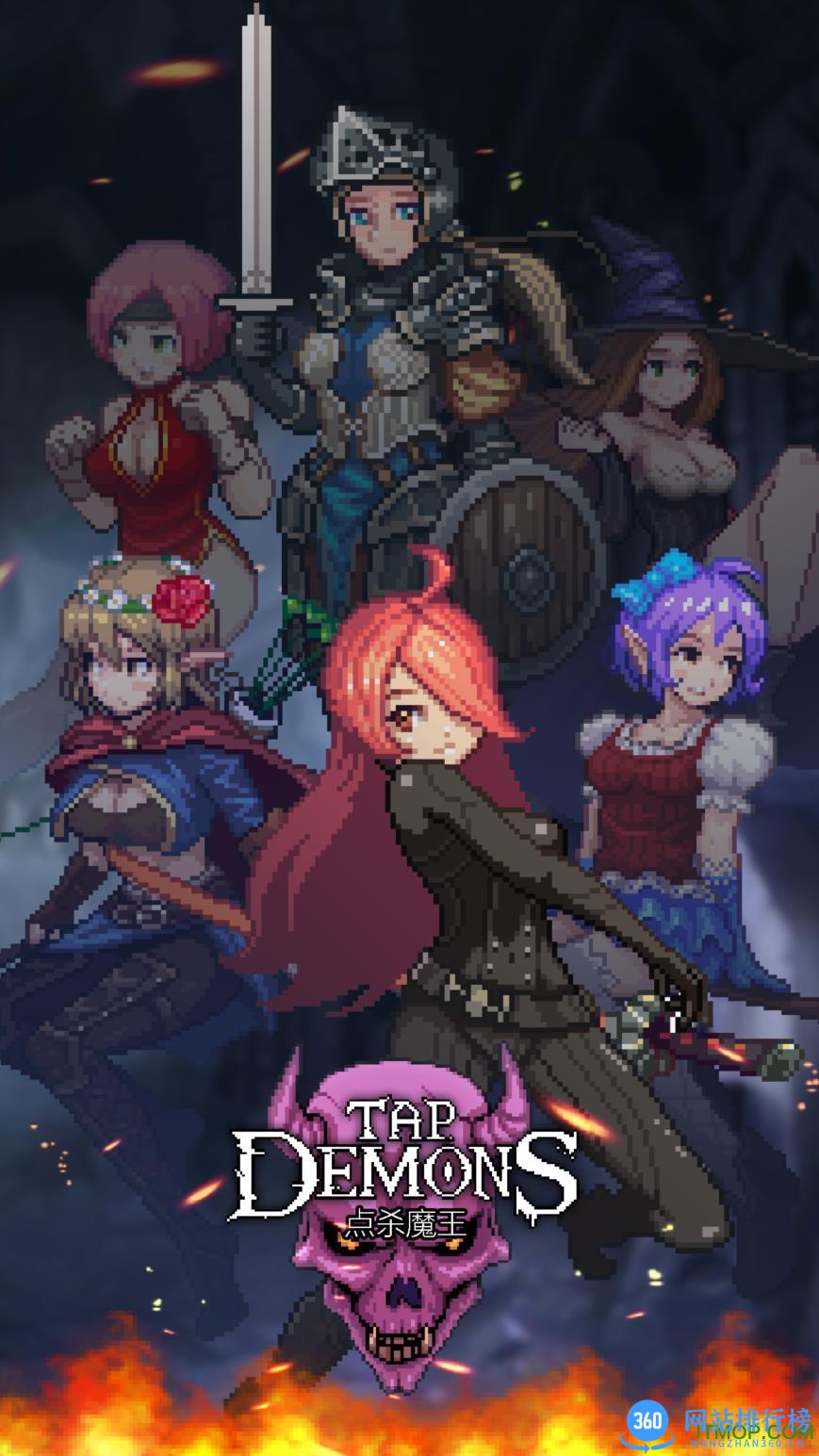 点杀魔王无限钻石破解版