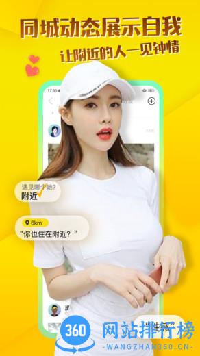 玩恰app v4.8.3 安卓版 1