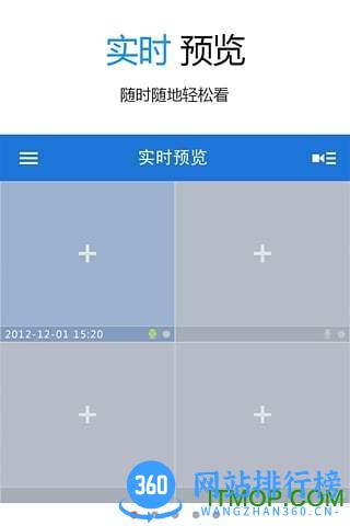 gdss手机版(大华手机远程监控软件) v6.002.0000010 官方安卓版 0