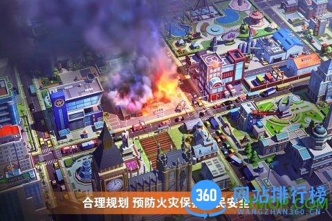 完美城市九游游戏 v1.0.5521 安卓版 3